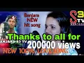 Download Lagu VAATE VAATE #SONU SING# #KRISHNUDU#NEW BANJARA LOVE SONG 2019