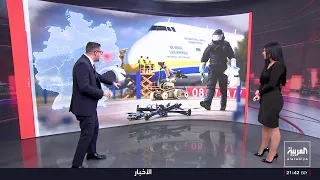 ألمانيا تغلق  عش الجواسيس الروسي  بعد حادث  لايبزيغ  دندنها