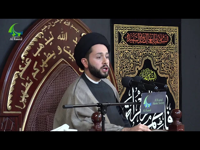 ⁣Introducing Chapter 6 & Examining the 94th Verse - Sayed Jawad Qazwini - Muharram 2016