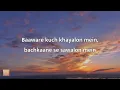 Jasleen Royal, Ujjwal Kashyap - Sang Rahiyo (Lyrics)