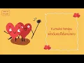 Download Lagu Terlukis Indah (ภาพวาดที่สวยงาม) - Rizky Febian, Ziva Magnolya  : แปลไทย