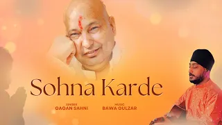 sohna karde gagan sahni jai guruji bawa gulzar latest bhajan 2024