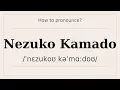 How to say Nezuko Kamado Pronunciation with examples