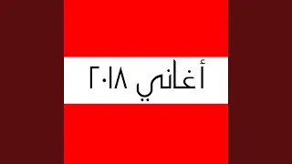 ساعات ساعات دندنها