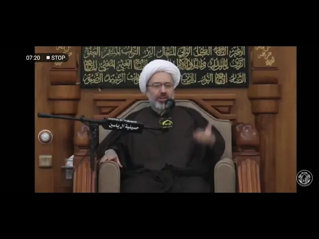 ⁣تفضيل أمير المؤمنين عليه السلام على الصحابة من مجالس الدكتور الشيخ إبراهيم العاملي في الكويت
