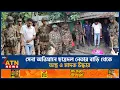 Download Lagu সেনা অভিযানে ছাত্রদল নেতার বাড়ি থেকে অ*স্ত্র ও মা*দ*ক উ*দ্ধা*র | ATN News