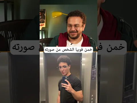 الذ جمهور