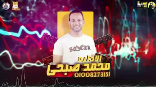 مهرجان صفي نفسك   نور التوت   بيكا   ميسرة   توزيع   فيجو الدخلاوي مهرجان صفي نفسك   نور التوت   بيك دندنها
