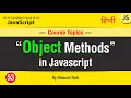 Object Method in JavaScript Objects Function Tutorial in