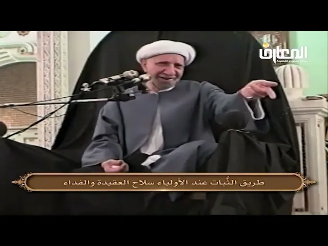 ⁣لو لم تكن جمعت كل العلى فينا ** لكان ما كان يوم الطف يكفينا - الشيخ أحمد الوائلي