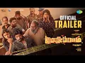 Download Lagu Kumaara Sambavam - Official Trailer | Kumaran, Payal | Balaji Venugopal | Achu Rajamani
