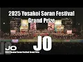 Download Lagu 【2025 Yosakoi Soran Festival】Yosakoi Soran Grand Prize - JO