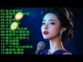 Download Lagu 【懷舊經典老歌】【老歌精選】70、80、90年代由台湾歌手演唱的🍀本人認為最好聽的台語歌🍀林淑容,李茂山 韩宝仪40 多岁以上的人真正喜欢的歌曲♣聽著那些歌，就像回到過去 否则你会后悔的+Lyrics