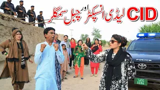 CID Police | Ramzi,Noori, Bilo,Shoki, Sanam,Jannat,Falak Sher,Funny Video  Rachnavi Tv