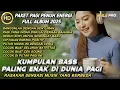 Download Lagu PAKET PAGI PENUH ENERGI🎧KUMPULAN DJ BASS FULL ALBUM TERBARU 2025 PALING ENAK DIDUNIA PAGI (MHLS PRO)