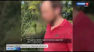 Сотрудники ФСБ задержали на тюменской трассе двоих омичей-наркокурьеров
