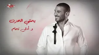                                                  احمد سعد   عليكي عيون دندنها