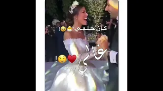 الليله حبيبي الليله     عمر دياب   حالات واتس اب      حالات واتس اب للعرسان      دندنها
