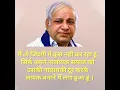 Download Lagu नालायक समाज को लायक बनाने का काम कर रहा हूं | Saheb Kanshiram Speech | #bsp #jaibhim #kanshiram