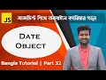 Advanced JavaScript Tutorial Part-32 JavaScript Date Object Web IT LTD