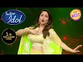 Download Lagu Madhuri जी ने 30 साल बाद Recreate किया 'Choli Ke Peeche' का जादू | Indian Idol Season 13 | Jackpot