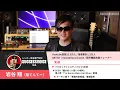 【耳の文学】Official髭男dism - スターダスト｜ボイストレーナー見ながら歌唱解説