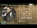 الفنان نور الزين - عافوك حصريا 2024
