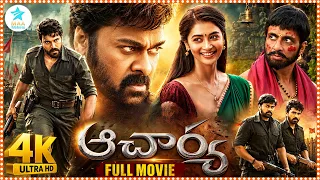 Acharya Telugu Full Movie 4K || Ram Charan || Chiranjeevi || Pooja Hegde || @tfcmaacinemalu