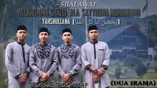 Download SHALAWAT YAHSHULLANA KULLUL MUNA MP3