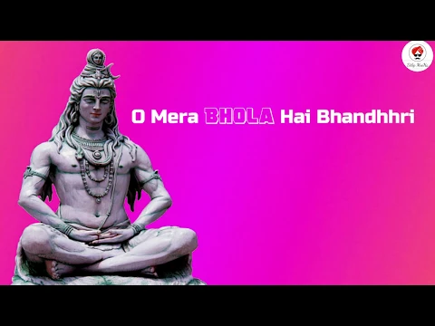 Download MP3 🔥mera bhola hai bhandari, ringtone, mera bhola hai bhandari ringtone dj, mera bhola hai bhandari ri