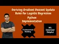 Deriving Gradient Descent Update Rules for Logistic Regression Python Implementation