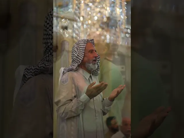 ⁣اللهم صلِّ على محمد وآل محمد
