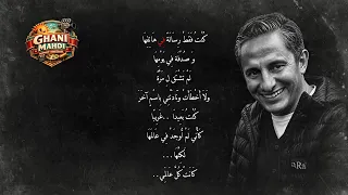  تحت  حراسة  القمر  لم اتحسس يدها  دندنها