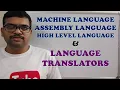 COMPUTER LANGUAGES MACHINE LANGUAGE-ASSEMBLY LANGUAGE-HIGH LEVEL LANGUAGE AND LANGUAGE TRANSLATORS