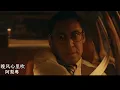 晚风心里吹----- 阿梨粤（愿晚风心里吹   吹散我的泪    似风筝把你追）