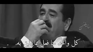 لماذا ابراهيم تاتلس حالات واتساب حزينه Ibrahim Tatlıses Neden 