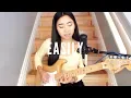 Download Lagu Easily x Bruno Major (Cover)