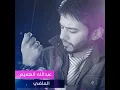 Al Madi