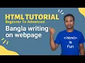 html bangla tutorial 18 How to write bangla in webpage