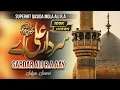 Download Lagu Mola Ali Manqabat 2025 | Sardar Ali Ay | New Qasida 2025 | Sufyan Sarwar