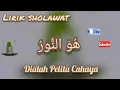 Download Lagu SHOLAWAT HUWANUR  ARAB LATIN \u0026 TERJEMAHAN (Ai khojidah) || BANJARI COVER•
