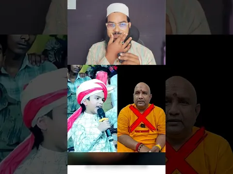 नफरती की पंडित को मुस्लिम बच्चों का मुंह तोड़ जवाब.! 🤔🔥