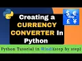 How to Create Currency Converter In Python Python Tutorial