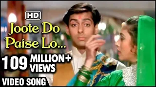 joote do paise lo lata mangeshkar u0026 s p balasubrahmaniam superhit duet hum aapke hain koun