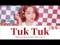 Download Lagu [AOA] 유나 (Yuna) – 툭툭 (Tuk Tuk) (Melting Me Softly OST Part 5) 가사 HAN/ROM/ENG