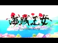 Download Lagu Kaizoku Oujo - Opening | 1080P | FULL HD |「Umi to Shinju」by JUNNA