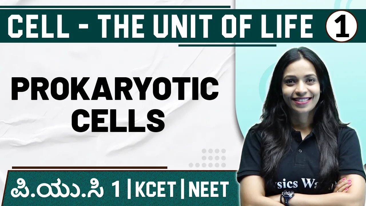 CELL - THE UNIT OF LIFE  - 01 | Prokaryotic Cells | Botany | PUC 1 / KCET / NEET