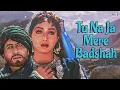 Download Lagu Khuda Gawah: Tu Na Ja Mere Badshah/Amitabh Bachchan, Sridevi/Mohd Aziz, Alka/Sad Hindi Song