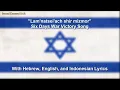 Download Lagu למנצח שיר מזמור  / La Menatzeach Shir Mizmor - Israeli Victory Song in Six Day War