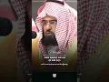 Download Lagu Surah Al-Balad | Sheikh Abdur-Rahman as-Sudais #islamicshorts #sheikhsudais #foryou